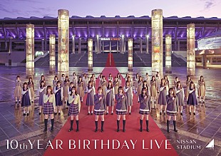 「乃木坂46、現メンバー44名による10周年記念スペシャルアートワーク完成」
