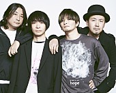 ＡＲＴ－ＳＣＨＯＯＬ「ART-SCHOOLが復活、7月新作EP『Just Kids.ep』リリース＆8月ワンマン開催」1枚目/3