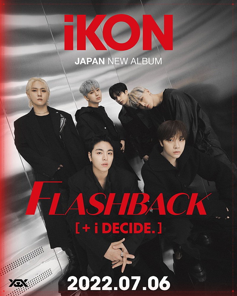 iKON、日本ニューアルバム『FLASHBACK [+ i DECIDE]』7月リリース
