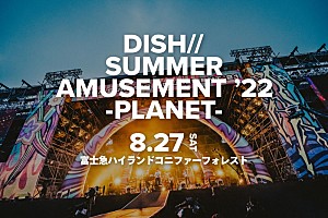 DISH//、富士急ハイランドで“宇宙”がテーマの野外ライブ開催 | Daily 