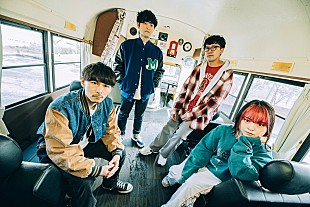 「ナードマグネット、3rdフルAL『アイム・スティル・ヒア』を引っ提げた全国ツアー開催へ」