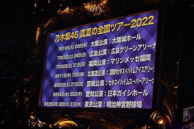 乃木坂46「」9枚目/20