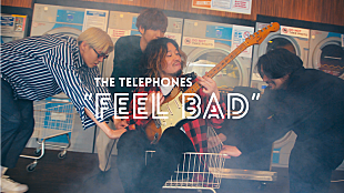 「the telephonesの新曲「Feel bad」リリース、加藤マニ迎えたMV公開」