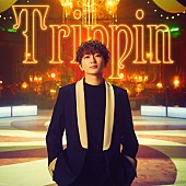 Nissy「Nissy(西島隆弘)、独立後初の新曲「Trippin」本日配信リリース＆今夜MV公開へ」1枚目/2