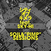 ＳＯＩＬ＆“ＰＩＭＰ”ＳＥＳＳＩＯＮＳ「」2枚目/3