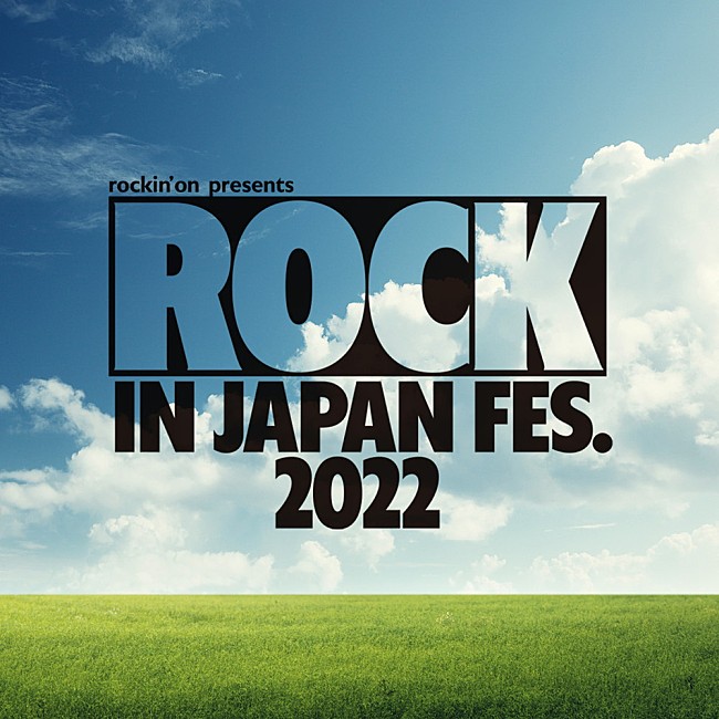 [Alexandros]「【ROCK IN JAPAN FESTIVAL 2022】第1弾にYOASOBI／アレキ／ミセス／優里／miletら16組決定」1枚目/2