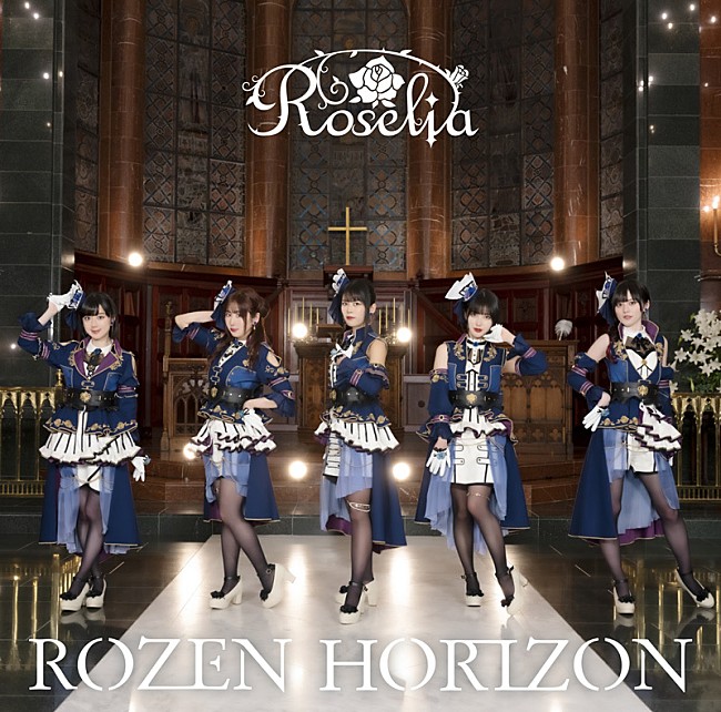 Roselia「」2枚目/5