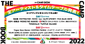 ＦＮＣＹ「【THE CAMP BOOK 2022】全出演アーティスト＆タイムテーブル発表」1枚目/2