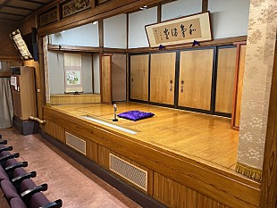 「MV撮影地としてもお馴染み、新宿末廣亭がクラウドファンディング開始」