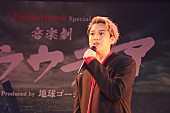 「大野拓朗「岸谷五朗さんは和製シェ－クスピア」　「クラウディア」で地球ゴ－ジャス初出演」1枚目/1