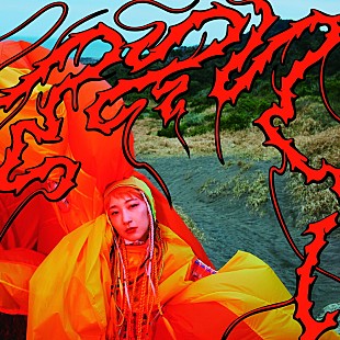 「あっこゴリラ、新曲「FxxK GREEN feat.永原真夏」配信リリース」