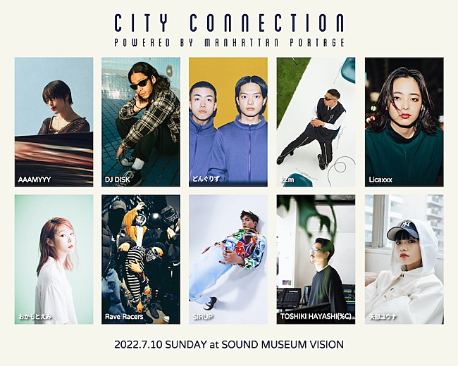 SIRUP「Manhattan Portageが贈る【City Connection】にSIRUP、どんぐりず、AAAMYYY、おかもとえみ、Licaxxxら」1枚目/2