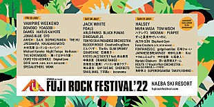 「【FUJI ROCK FESTIVAL '22】ラインナップ第3弾発表、YOASOBI／モグワイなど19組追加」