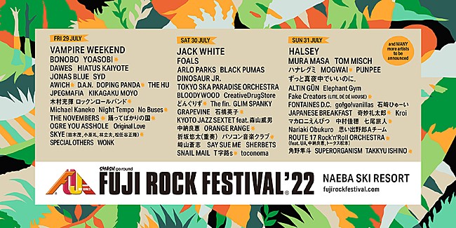 「【FUJI ROCK FESTIVAL &#039;22】ラインナップ第3弾発表、YOASOBI／モグワイなど19組追加」1枚目/1