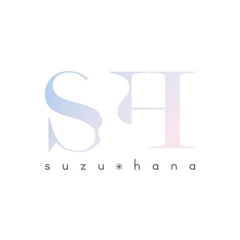 鈴華ゆう子（和楽器バンド）、“音楽と花”をテーマとしたプロジェクト「SUZUHANA」始動