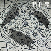 「通常盤」2枚目/4