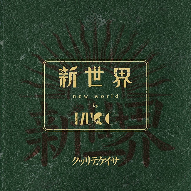 「初回限定盤」4枚目/4