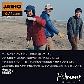 ＦＩＳＨＭＡＮＳ「」2枚目/2