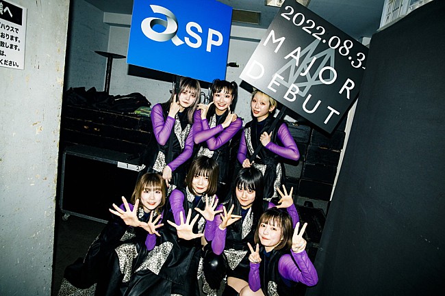 ＡＳＰ「Photo by sotobayashi kenta」6枚目/6