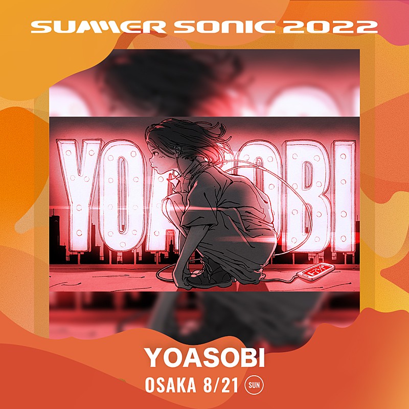 YOASOBI、【SUMMER SONIC 2022】大阪にサプライズ登場決定　MOUNTAIN STAGEヘッドライナーに