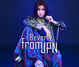 「Beverly、ニューアルバム『from JPN』小室哲哉が書き下ろした新曲「One Vision」など収録」