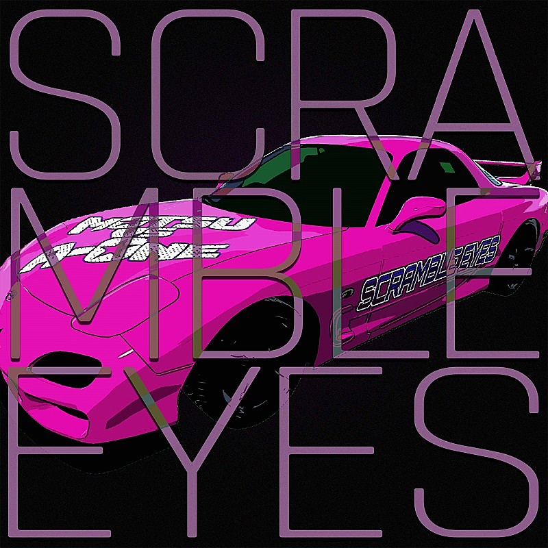 『頭文字D THE ARCADE』メインテーマ曲が配信リリース、SCRAMBLE EYES／MOTSU vs A-One