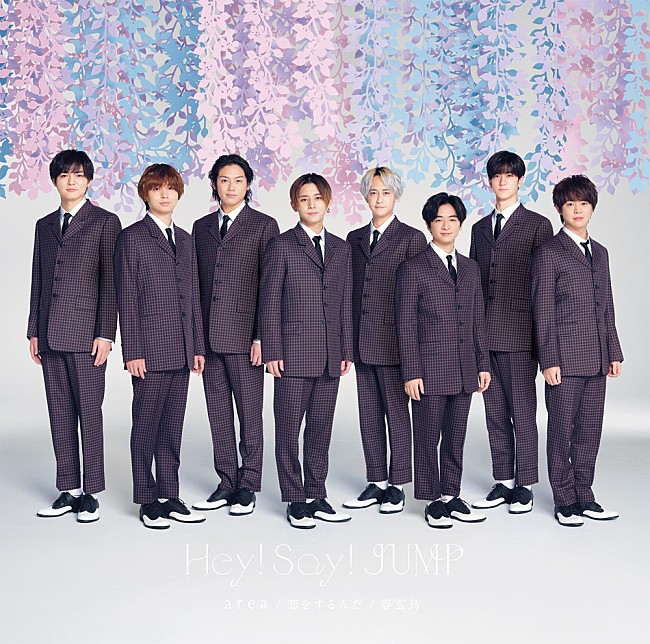 Hey! Say! JUMP「【先ヨミ】Hey! Say! JUMP『a r e a／恋をするんだ／春玄鳥』19.7万枚で現在シングル1位」1枚目/1