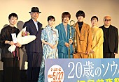 「神尾楓珠、映画『20歳のソウル』で実在の人物を熱演　「最後まで生き抜く力強さを教えてもらった」」1枚目/1