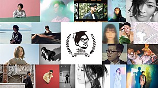 「冨田ラボ、新AL『7＋』詳細発表　磯野くん／AAAMYYY／TENDRE／吉田沙良／Ryohuの参加曲ティザーも」