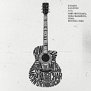 「【先ヨミ・デジタル】桑田佳祐＆“同級生”4名のコラボソング「時代遅れのRock’n’Roll Band」DLソング首位に　トニセン／米津が続く」