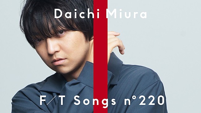 三浦大知「三浦大知、ダンサー6名と「飛行船」一発撮りダンスパフォーマンスを披露 ＜THE FIRST TAKE＞」1枚目/2