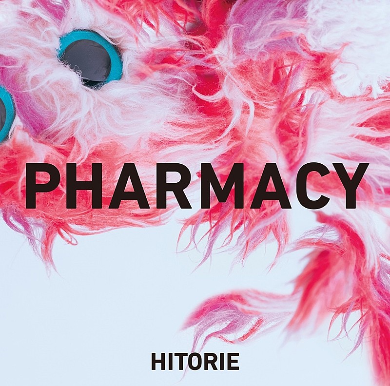 ヒトリエ、新AL『PHARMACY』収録内容詳細＆アートワーク公開 | Daily