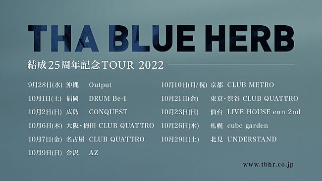 ＴＨＡ　ＢＬＵＥ　ＨＥＲＢ「」2枚目/2