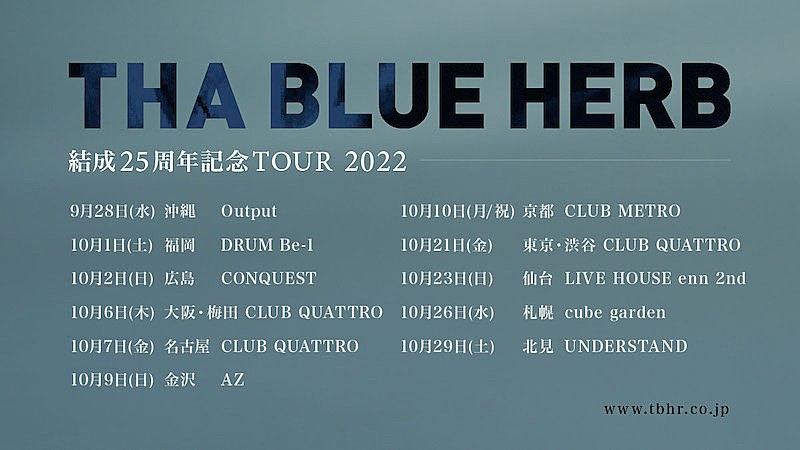 THA BLUE HERBの結成25周年記念ツアーが開催、11か所巡る | Daily News
