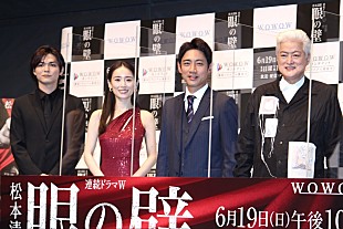 「小泉孝太郎、苦しい役を演じ切り「達成感と満足感」　泉里香とのダンスシ－ンに「唯一、癒やされた」」