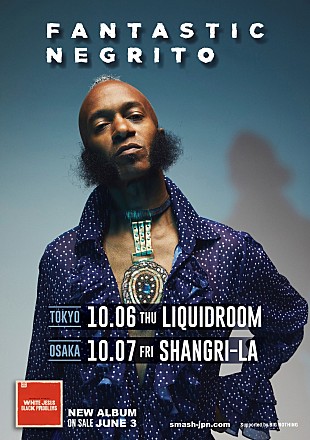 「ファンタスティック・ネグリート、2022年10月に来日公演が決定」