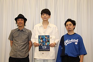 「古川雄輝、３年ぶりの舞台出演で「壁にぶつかっている」　浜野謙太「バンドとしてもすごく乗っています」」