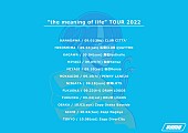 yama「【yama “the meaning of life” TOUR 2022】」2枚目/2