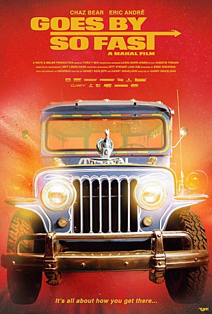 「トロ・イ・モワ、最新AL『マハール』の世界観を表現したショート・フィルム完成」