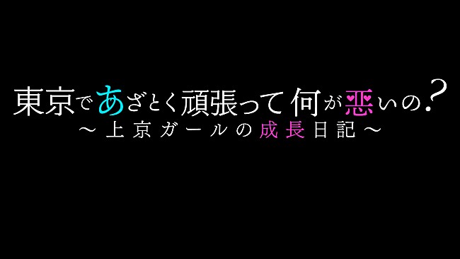 羊文学「」2枚目/2