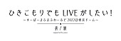 まふまふ「」3枚目/3