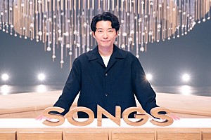 星野源が『SONGS』1年ぶり登場、『SPY×FAMILY』つながりで 