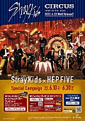 Stray Kids「」3枚目/4