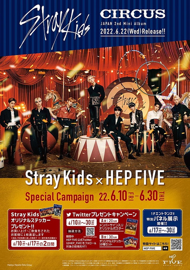 Stray Kids「」3枚目/4