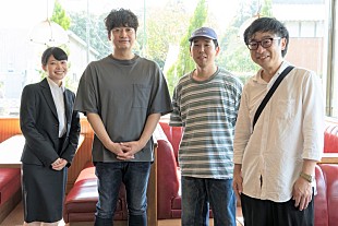 「香取慎吾×岸井ゆきの『犬も食わねどチャーリーは笑う』主題歌はネバヤンの新曲」