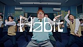 SEKAI NO OWARI「Fukase×HIKAKIN“フカキン”、SEKAI NO OWARI「Habit」MVを完全再現」1枚目/3