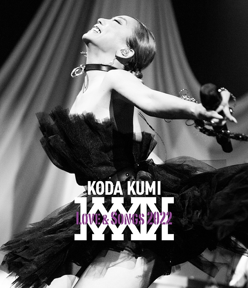 倖田來未「倖田來未、ライブツアー【KODA KUMI Love &amp; Songs 2022】映像化決定」1枚目/3