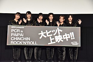 「BiSH主演オムニバス映画の舞台挨拶にメンバー登壇、アイナからお願い「最後までトイレに行かずに！」」