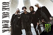 ONE OK ROCK「ONE OK ROCK、モンスターエナジーとスポンサーシップを締結」1枚目/2