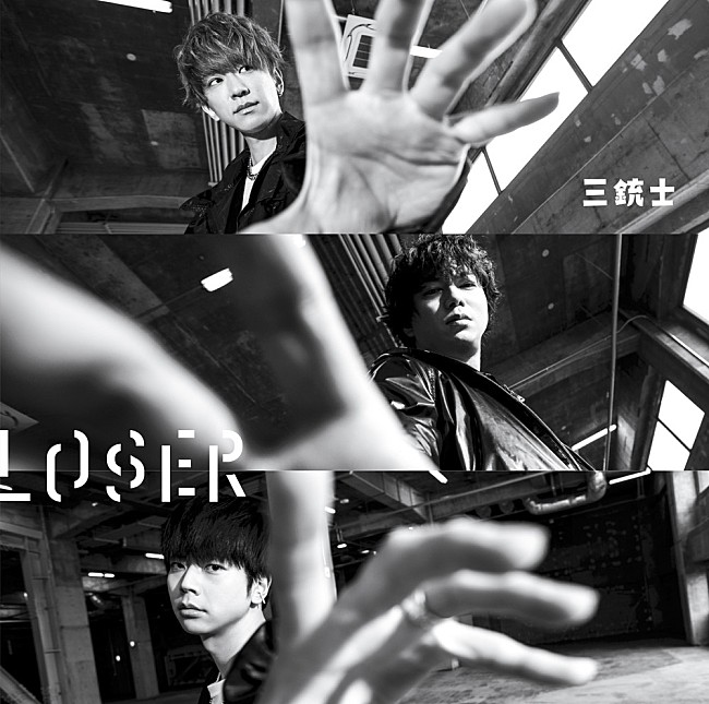 NEWS「【先ヨミ】NEWS『LOSER／三銃士』11万枚で現在シングル1位」1枚目/1